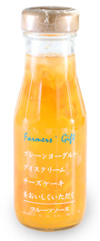マンゴーソース