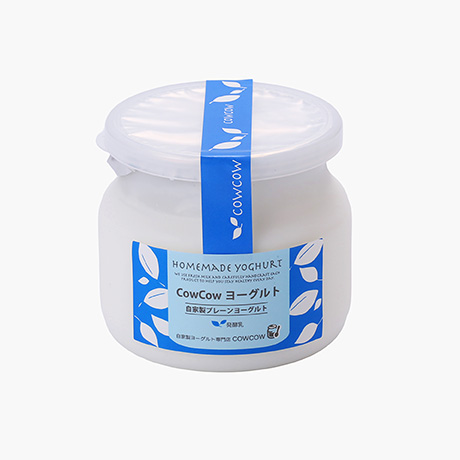 自家製プレーンヨーグルト（無糖）220g