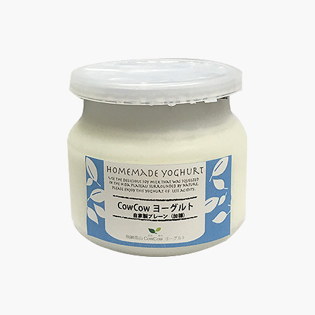 自家製プレーンヨーグルト(加糖)220g